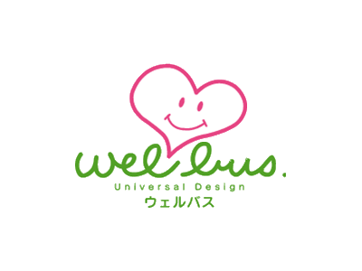 ウェルバス|ロゴ